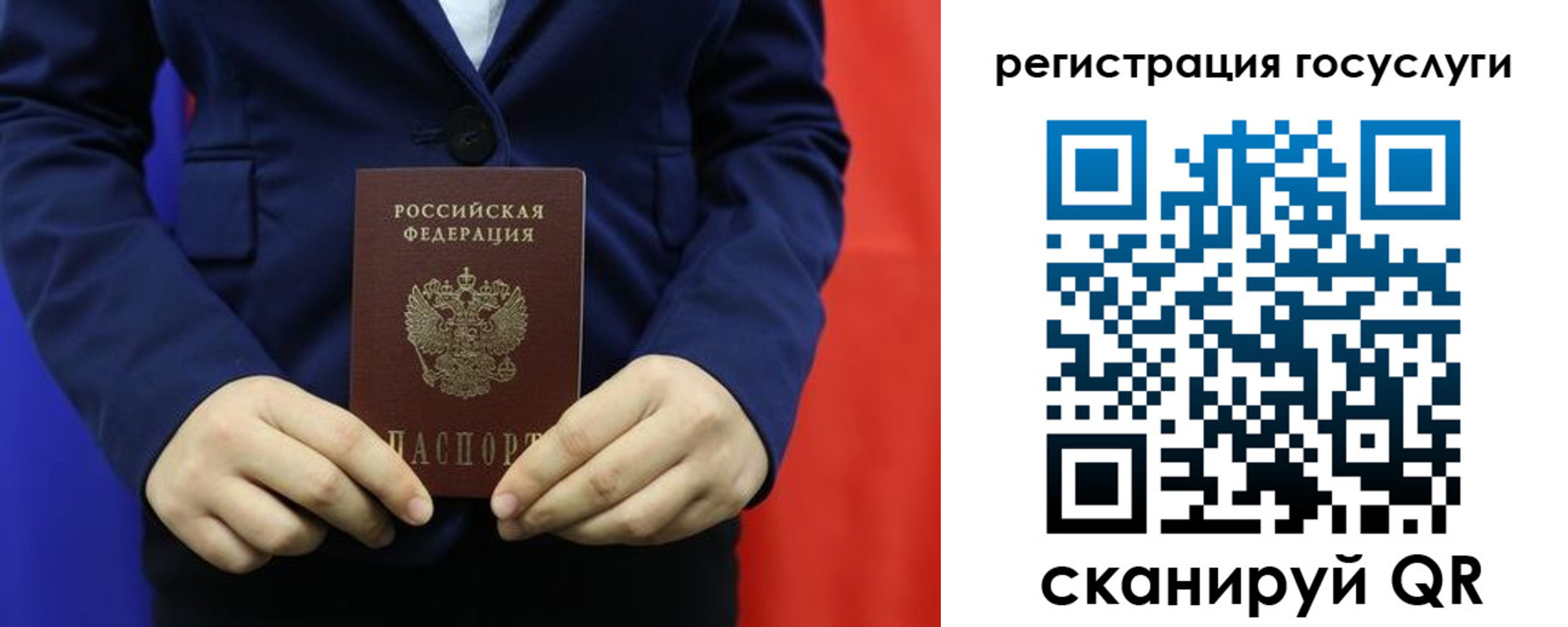 найти адрес прописки в Апрелевке