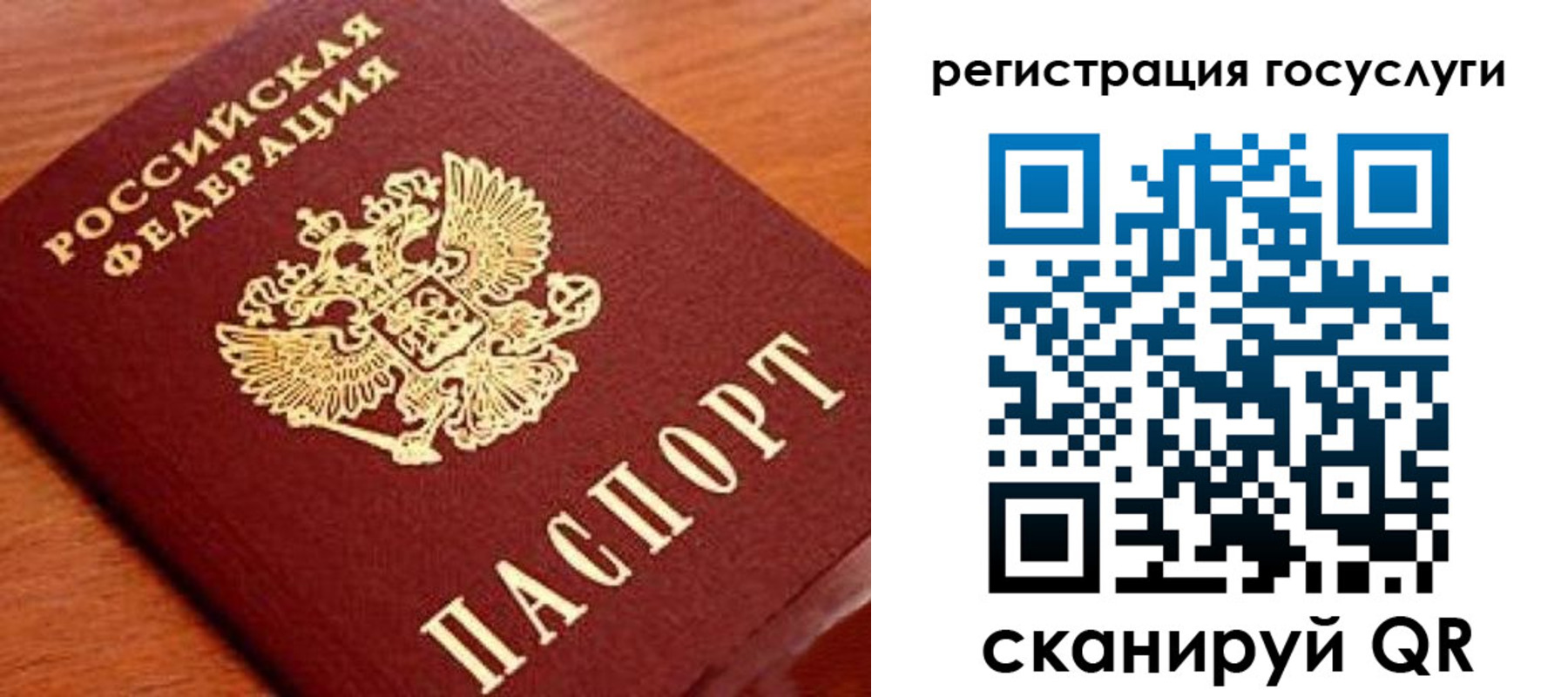 прописка иностранных граждан в Апрелевке