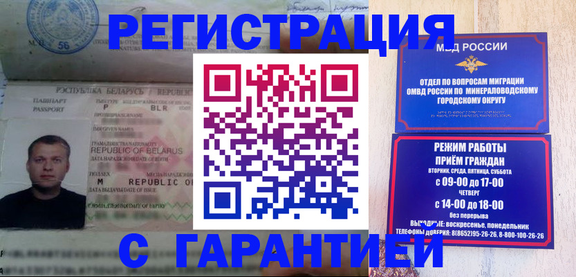 временная регистрация госуслуги в Апрелевке